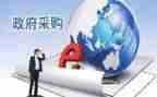 采购年终工作总结个人8篇
