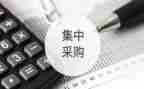年工作计划采购员8篇