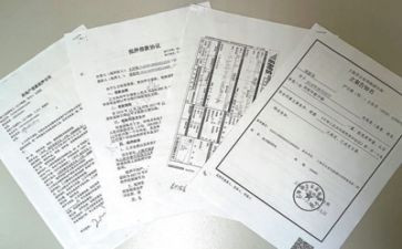 主要事迹材料500字5篇