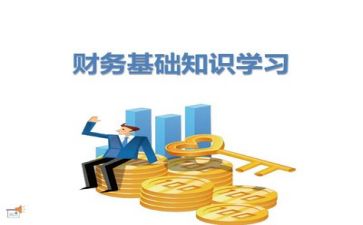 财务月度工作总结及工作计划7篇