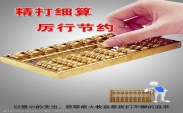 财务年终个人工作总结报告通用6篇