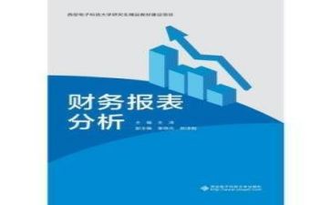 财务日常工作总结7篇
