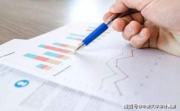 财务年终总结和明年计划8篇