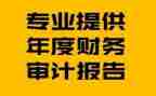 财务办年终工作总结参考5篇