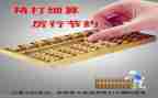 财务年终个人工作总结报告通用6篇