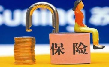 财险经理述职报告6篇