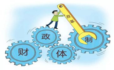 财政资金安全自查报告8篇