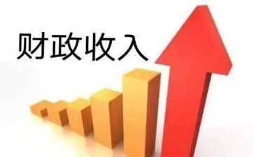 财政人自查报告6篇