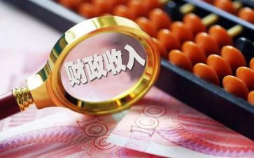 财政局个人年终总结7篇