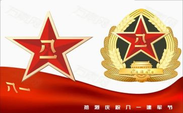 参观816心得体会通用5篇