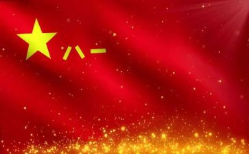 812事故心得体会推荐8篇