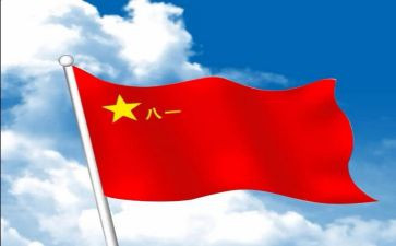 参观816心得体会参考5篇