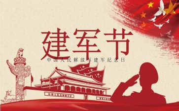 812调查报告6篇