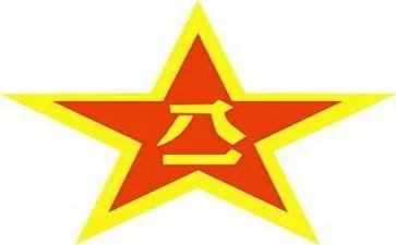 812事故心得体会最新6篇