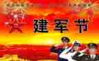 812事故心得体会模板6篇