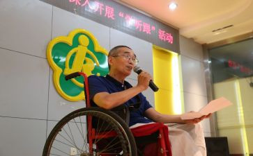 县残联年度工作总结7篇