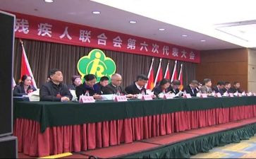 残联2024年个人总结参考5篇