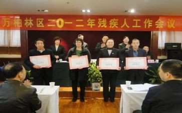 残联工作半年总结8篇