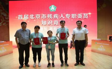 社区残联个人工作计划8篇