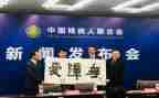 2023区残联工作总结5篇