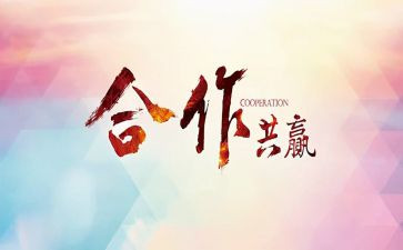 策划周工作总结8篇