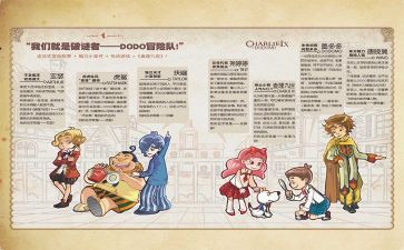 查理和巧克力读后感600字7篇