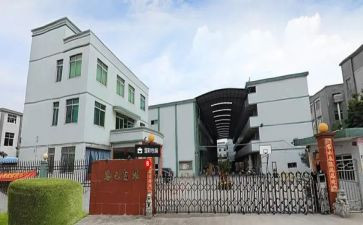 参观药厂的心得体会2022精选6篇