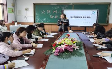 教学常规工作总结6篇