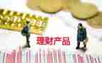 竹产品调查报告5篇