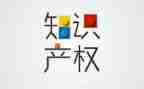 为产权工作总结5篇