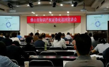 知识产权科工作计划5篇