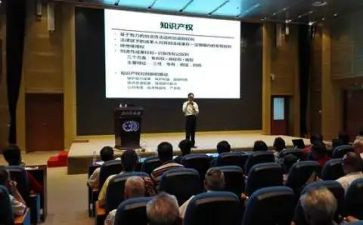 产权课工作总结8篇