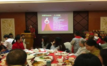 产说会心得体会8篇