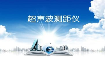 超声科主任的述职报告5篇
