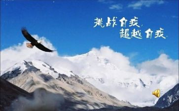 关于超越的作文优质7篇