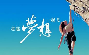 超越自卑读后感1000字6篇