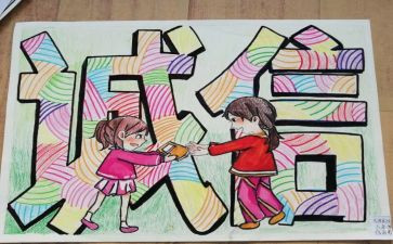 诚信与法演讲稿通用5篇