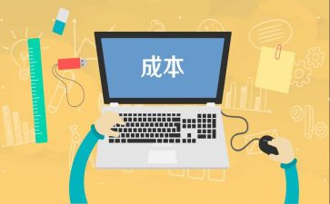 年终成本工作总结8篇