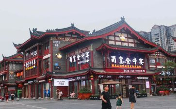 成都2024工作报告8篇