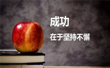 成功的路演讲稿优质5篇