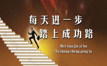 有成功的演讲稿参考5篇
