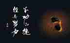 成功靠奋斗演讲稿8篇
