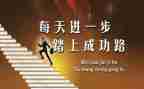有成功的演讲稿参考5篇