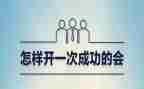 谈成功的演讲稿最新5篇