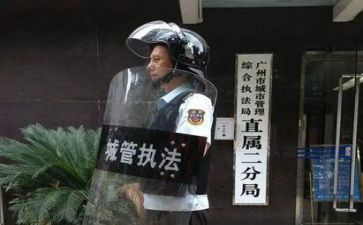 对城管的心得体会5篇