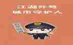 14运城管工作计划7篇