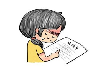 工作成绩个人总结8篇