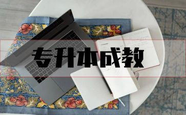 小学生养成教育总结6篇