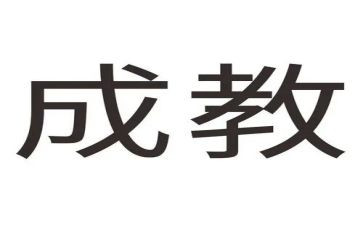 学校养成教育工作计划7篇