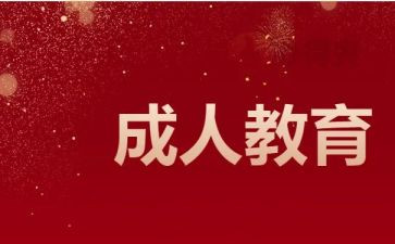 养成教育月活动总结7篇